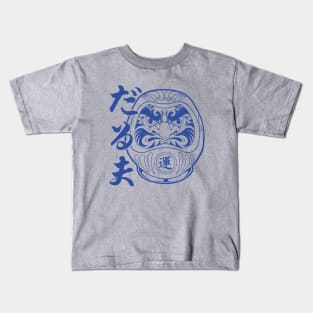 Daruma Kids T-Shirt